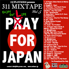 DJ Flourish presents 311 MIXTAPE Vol. 5 “Enjoy Our Life”