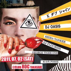 2011/7/2 (土) K DUB SHINE & DJ OASIS ライブ @ 高崎CLUB ROC