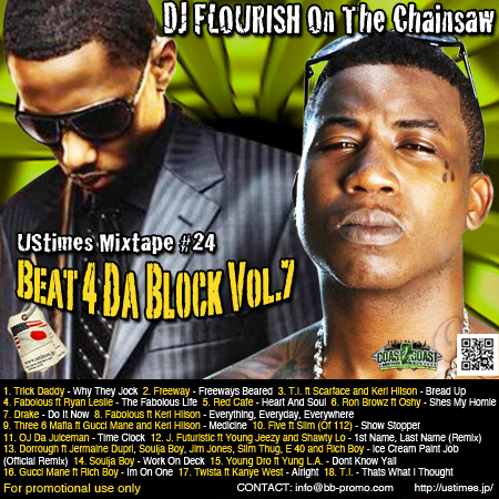 DJ FLOURISH 最新MIX CD “UStimes Mixtape #24 -Beat 4 Da Block Vol.7-”